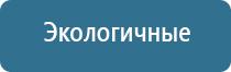 автоматические ароматизаторы воздуха для дома