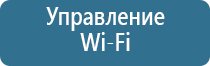 освежитель воздуха спрей автоматический