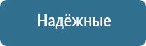 ароматизатор воздуха для автомобиля