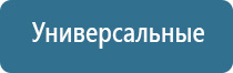 аппарат для ароматизации помещений